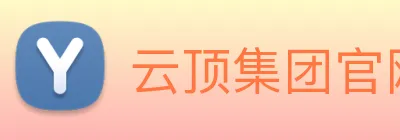 云顶集团官网首页入口 logo